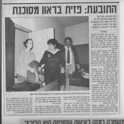 לחץ להגדלה